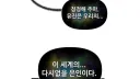 대마법사커리큘럼) 유진이랑 요정 관련 망상