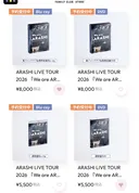 해체 전 마지막 콘서트 블루레이, DVD 가격으로 말 많은 아라시