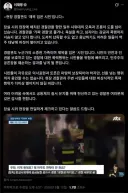 李대통령 '잠실 시위서 경찰 욕설·폭행…도저히 용납하기 어려운 일'