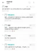 여자들끼리도 공감 안 해줄 때