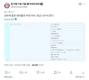 블루아카) 코미케 관련으로 착각을 자주 하는거