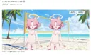 블루아카) 일섭] 아니 진짜 이거 좀 아님