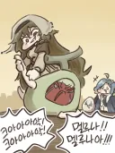 트릭컬] 멜론이 사라진 세상.manga