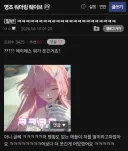 명조) 에이메스가 없어?