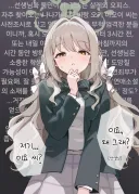 블루아카) 고백받았을때 거절하기 무서운 학생 두명