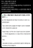 여자가 주고객인 업계들 시녀짓이 당연한 줄 아는 거 황당함.twitter
