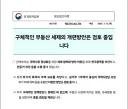 실거주 1주택도 투기적 보유가 될 수 있다