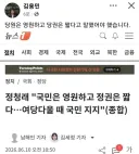 김용민도 돌아 섰군요