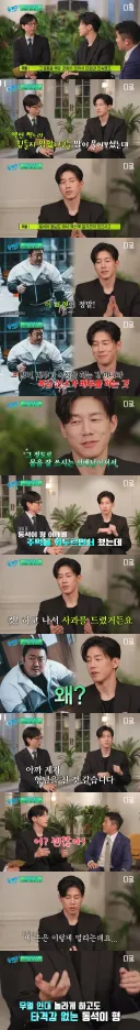요즘 인기배우 김무열의 범죄도시4 촬영 썰.JPG