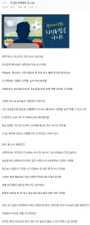 어린시절 라면데이 ssul