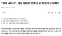 자꾸 대학생들 계엄때 조용했다고 하시는 분들 계셔서 씁니다