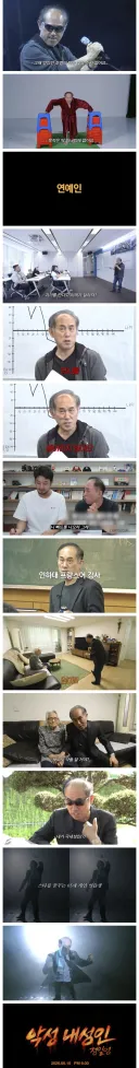 60대 연예인 지망생