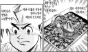 미스터 초밥왕) 사실 바로 실격 처리 당해도 될 상황