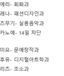 블루아카)내가 지금 최애 학원이 게밀트 거르고 와헌인 이유