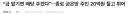 "금 맡기면 배당 주겠다" 종로 금은방 주인 20억원 들고 튀어