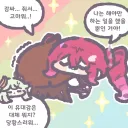 트릭컬)공식만화로 알수 있는것
