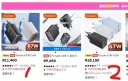 toocki 67w 충전기 요즘 평이 어떤가요?
