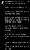 열일하는 국세청