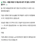 여자 손님 대상 가게들의 이상한 문화.jpg