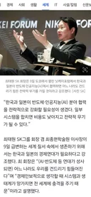 “한·일, AI·반도체 손잡으면…누구도 못 건드린다”