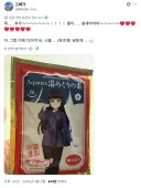오타쿠 입욕제 대참사.jpg