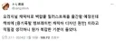 백합물 일러레의 견디기 힘든 모순