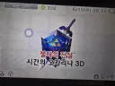 젤다) 뭔 소리야 시간의 오카리나 리메이크 이미 나왔는데