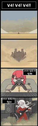 라오) ㅋㅋㅋ 마리아 취급이 이젠 ㅋㅋㅋㅋ