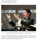 최태원 “새 공장 한국에 짓지 않을수도”…金총리 “韓서 되게 해야”