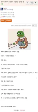 읽는 사람도 퇴사 마려워지는 썰