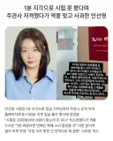 1분 지각으로 시험 못봤다며 주관사 저격했다가 역풍 맞은 연예인.jpg