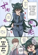 우리집의 요괴 고양이 manhaW 최신화!