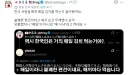 한국인은 매일 김치를 먹는거야?