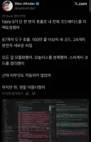 베글 AI 평가 보고 생각나는거