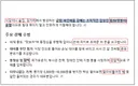 트럭 군밤 장수가 아프신 어머니에게 폭언을 했습니다.ㅜㅜ