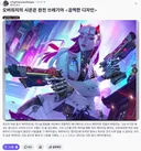 해외 시온 디자인으로 또 시끄럽네