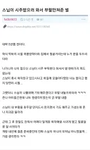 현세에 잠시 왔다간 부처님