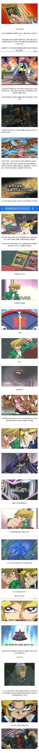초기 유희왕 듀얼 특징.jpg