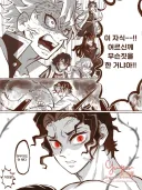 귀멸]"어르신과 자녀들까지 살해하다니, 잔인한 무잔놈!"