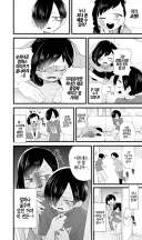 내마위) 동생으로 처녀 졸업하는.manhwa