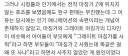 토에이가 후속작으로 갓 마징가가 아닌 그랜다이저를 만든 이유