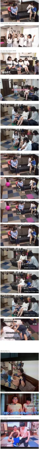 가슴 만지는 걸 정말 좋아하는 아이
