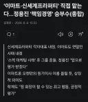 위기에 처한 스타벅스를 구하기 위해 나타난 것은.jpg