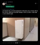 사스가 닛뽄! 일본인만의 독창적인 창의력이 만들어낸 발명품!