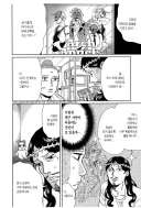 타락천사가 만들어지는 과정.manhwa