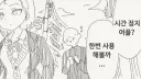 시간정지어플을 사용한.manwha