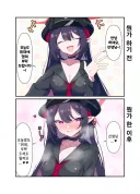 블루아카)치아키의 취재.... //-//