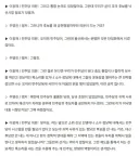 펌] 이광재 '평택을 패배, 전략적 미스…조국 낙선시킬 필요 있었나?'