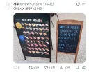 오픈한지 얼마 안된 초밥가게의 패기