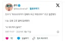 Q. 하츠네 미쿠가 정확히 무슨 캐릭터야?